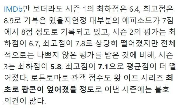 Screenshot 2024-12-31 at 19.51.39.JPG 스포주의) 시즌3 난리났다는 마블 \'What If...?\' 근황 ㄷㄷㄷㄷ;;