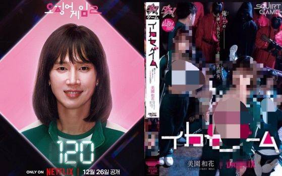 박성훈이 DM으로 받은 게시물을 실수로 인스타그램 스토리에 올렸다고 곧바로 삭제했다. [사진출처 = 온라인커뮤니티]