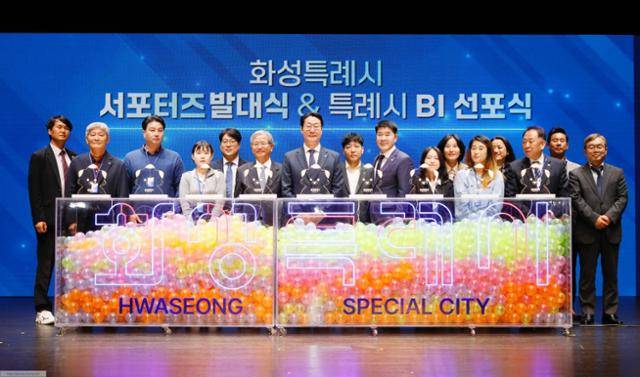 화성시가 새해 특례시 출범을 앞두고 지난 10월 25일 모두누림센터 누림아트홀에서 ‘화성특례시 서포터즈 발대식 및 특례시 BI 선포식’을 열었다. 화성시 제공