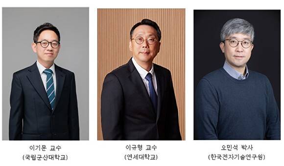 이기문 군산대 교수 연구진 [사진=국립군산대학교]