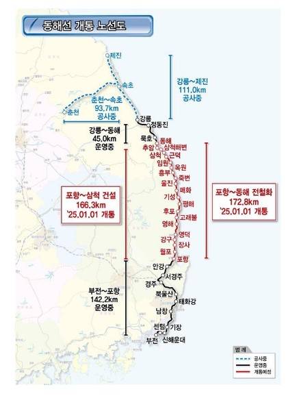 동해선 노선도. 국토교통부 제공