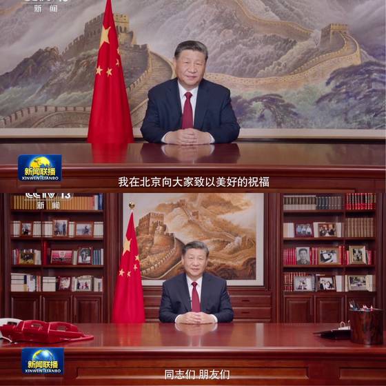 2025년 시진핑 중국 국가주석의 신년사(위)를 지난해 집무실(아래)과 달리 별도의 장소에서 촬영했다. CC-TV 캡처