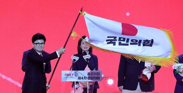 한동훈 신임 당대표가 지난 7월 23일 경기도 고양시 킨텍스에서 열린 국민의힘 제4차 전당대회에서 당기를 흔들고 있다. 연합뉴스