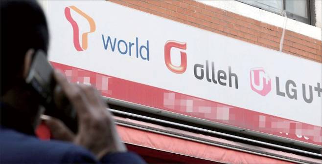 서울시내 한 휴대폰 매장 앞을 시민이 지나고 있다.  이상섭 기자