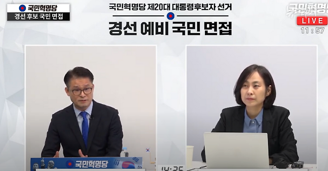 고영일 변호사가 국민혁명당 대선 경선 예비 국민 면접에서 계엄 선포를 언급하는 장면. (출처 : 유튜브 채널 '글로벌디펜스뉴스')&nbsp;