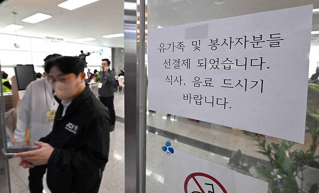 31일 전남 무안군 무안국제공항의 한 식당에서 선결제 안내문이 붙어있다.&nbsp; &nbsp;공동취재