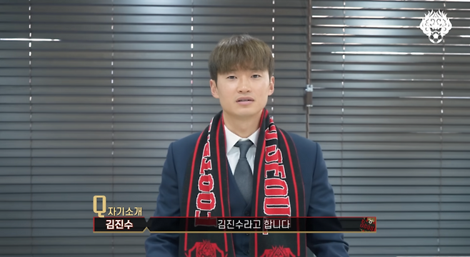 FC서울 공식 유튜브