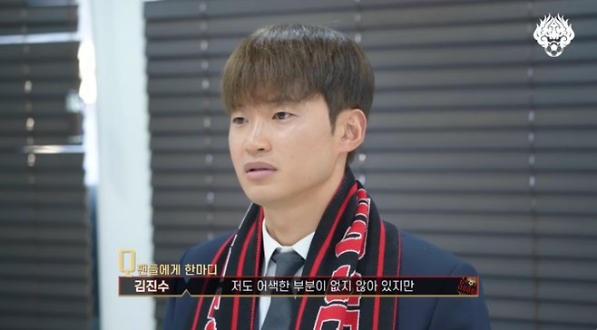 FC서울 공식 유튜브