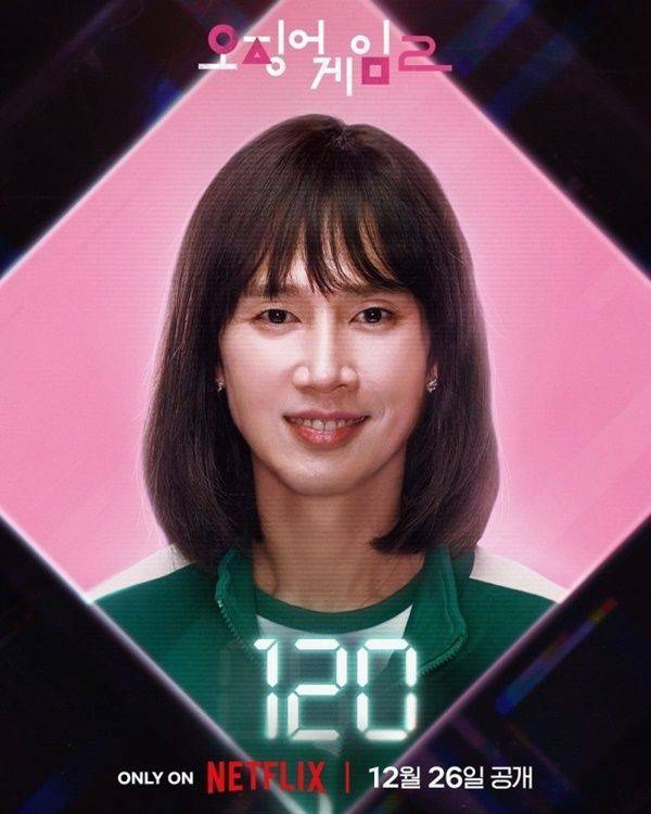 오징어게임2 박성훈 / 사진=넷플릭스 제공