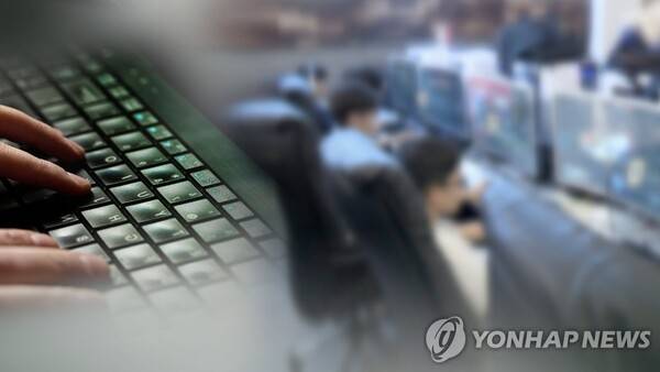 ⓒ연합뉴스