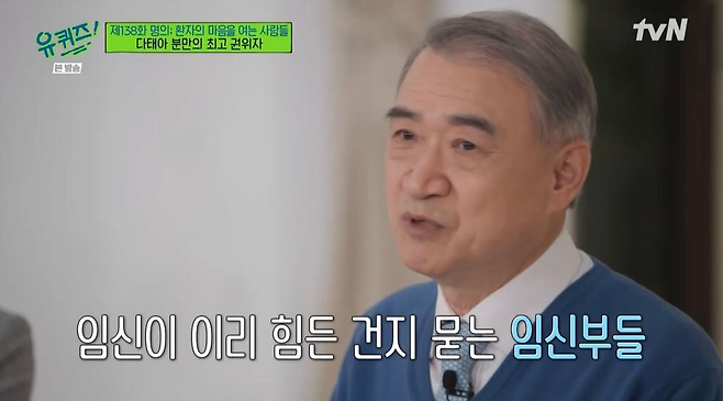 image.png S대 산부인과 교수가 임신부에게 해주고 싶은 말