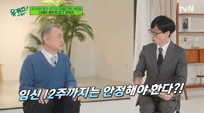 image.png S대 산부인과 교수가 임신부에게 해주고 싶은 말