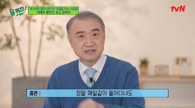 image.png S대 산부인과 교수가 임신부에게 해주고 싶은 말