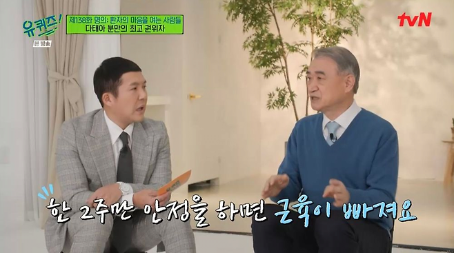 image.png S대 산부인과 교수가 임신부에게 해주고 싶은 말