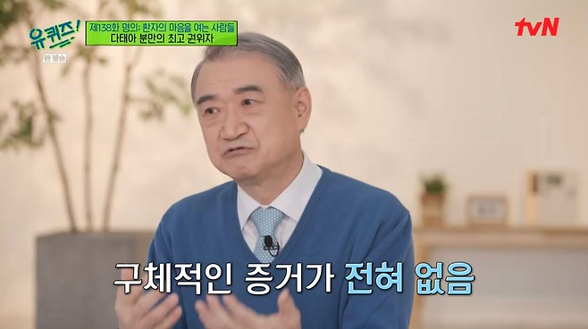 image.png S대 산부인과 교수가 임신부에게 해주고 싶은 말