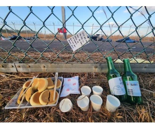 8d655425a07a24161cc877b7ffb2cd841212c11a.jpg 무안국제공항 활주로 현재 상황