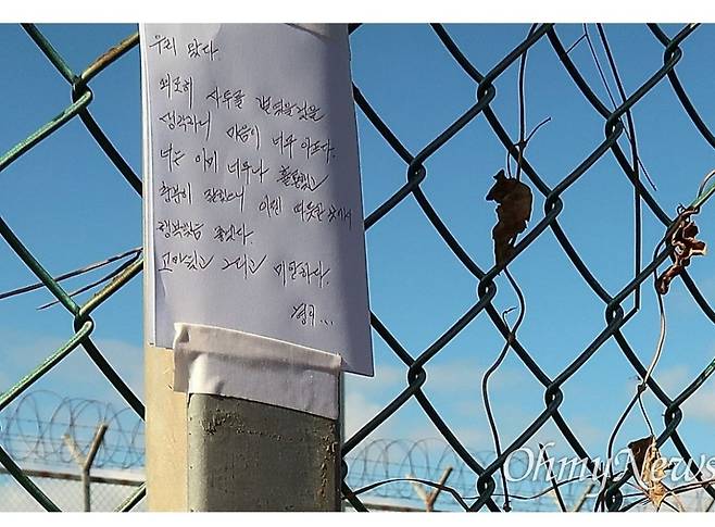 3811f2ff782f9978af76279e49f5d10c4274c09c.jpg 무안국제공항 활주로 현재 상황