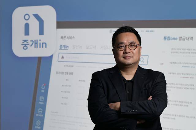 강우진 아이엔 대표는 전세 사기 예방을 위해 공인중개사의 역할이 중요하다고 본다. 이를 위해 중개사가 등기부 열람을 쉽게 할 수 있는 '중개인' 서비스를 개발했다. 하상윤 기자