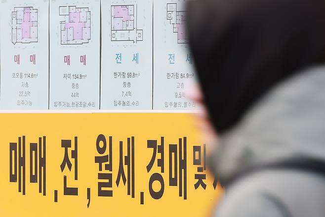 서울 시내 한 부동산 중개업소 모습. [연합]