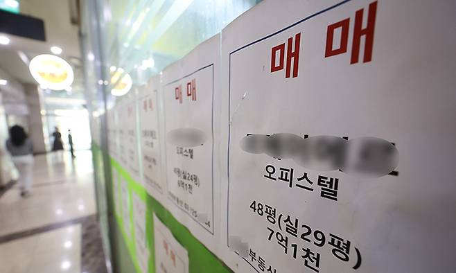 서울 시내의 한 부동산 앞에 오피스텔 매물 가격표가 붙어 있다. 뉴시스