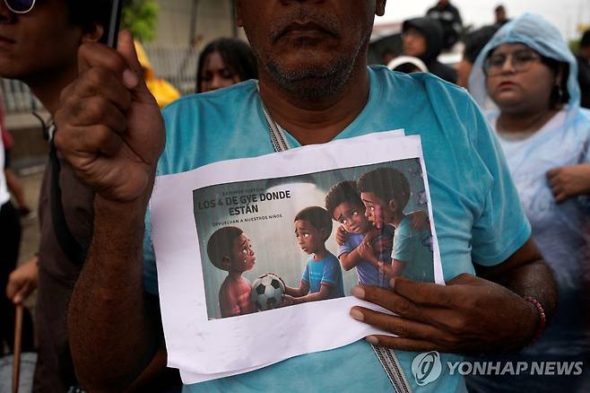 '실종 청소년 4명 사망' 에콰도르 군 성토 시위 [과야킬 로이터=연합뉴스. 재판매 및 DB 금지]