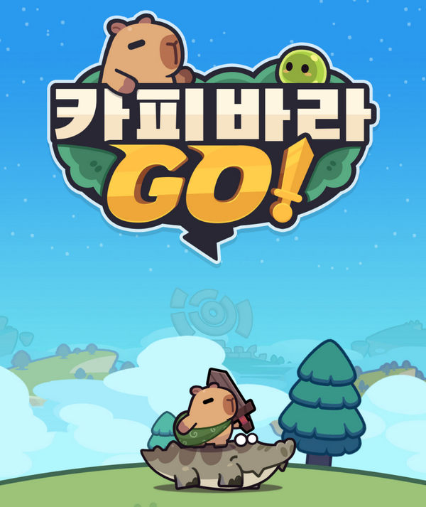 귀여운 카피바라와 텍스트 요소를 내세운 '카피바라 고!'