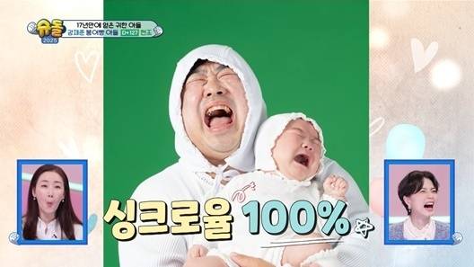 KBS 2TV '슈퍼맨이 돌아왔다'