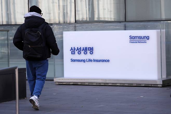 서울 서초구 삼성생명 본사. /뉴스1