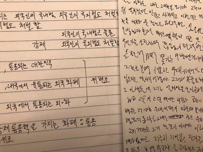 IMG_4873.jpeg 성인 ADHD 환자들의 필체.jpg