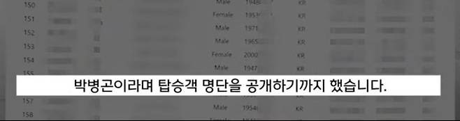 resized_IMG_4420.jpeg “아빠, 유족 대표 꼭 해야 돼?” 오열에 “울지마 딸 아빠는..”