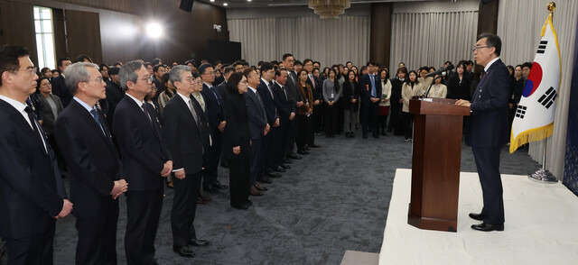 조태열 외교부 장관이 2일 서울 종로구 정부서울청사 별관에서 열린 외교부 시무식에서 신년사를 하고 있다. 연합뉴스