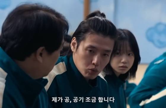 '오징어게임2' 강하늘. 넷플릭스