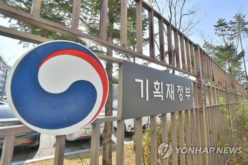 [연합뉴스 제공]