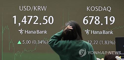 [연합뉴스 제공]