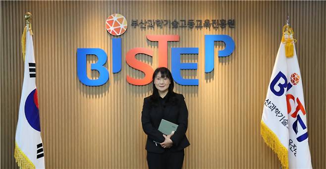 부산과학기술고등교육진흥원 첫 여성 본부장으로 임명된 윤지언 본부장. BISTEP 제공