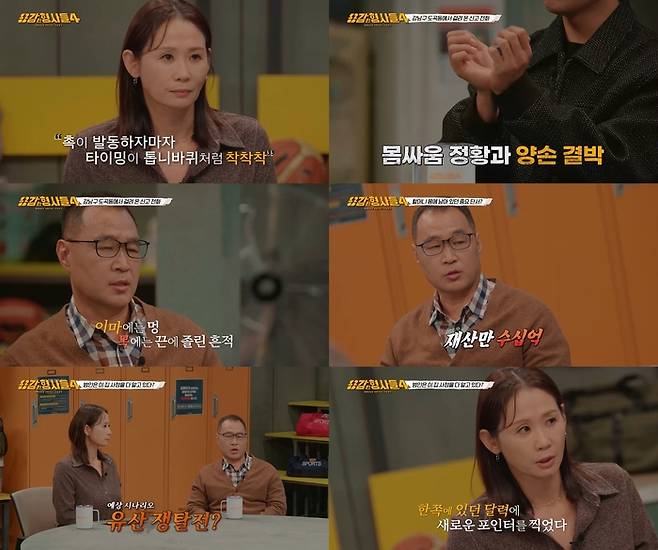 ‘용감한 형사들’. 티캐스트 E채널