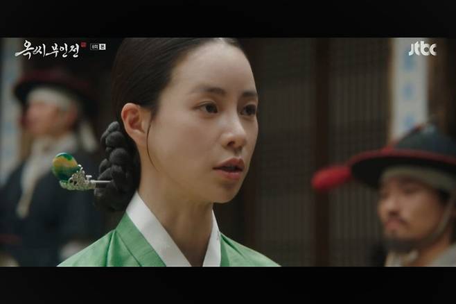 드라마 옥씨부인전