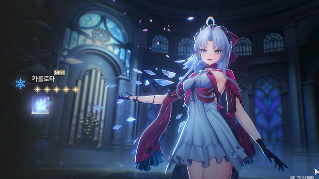 - 명조 워더링 웨이브 신규 픽업 캐릭터 카를로타