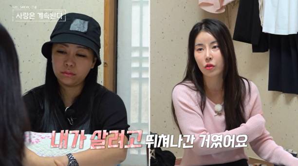 사진 제공=ENA, SBS Plus&nbsp;