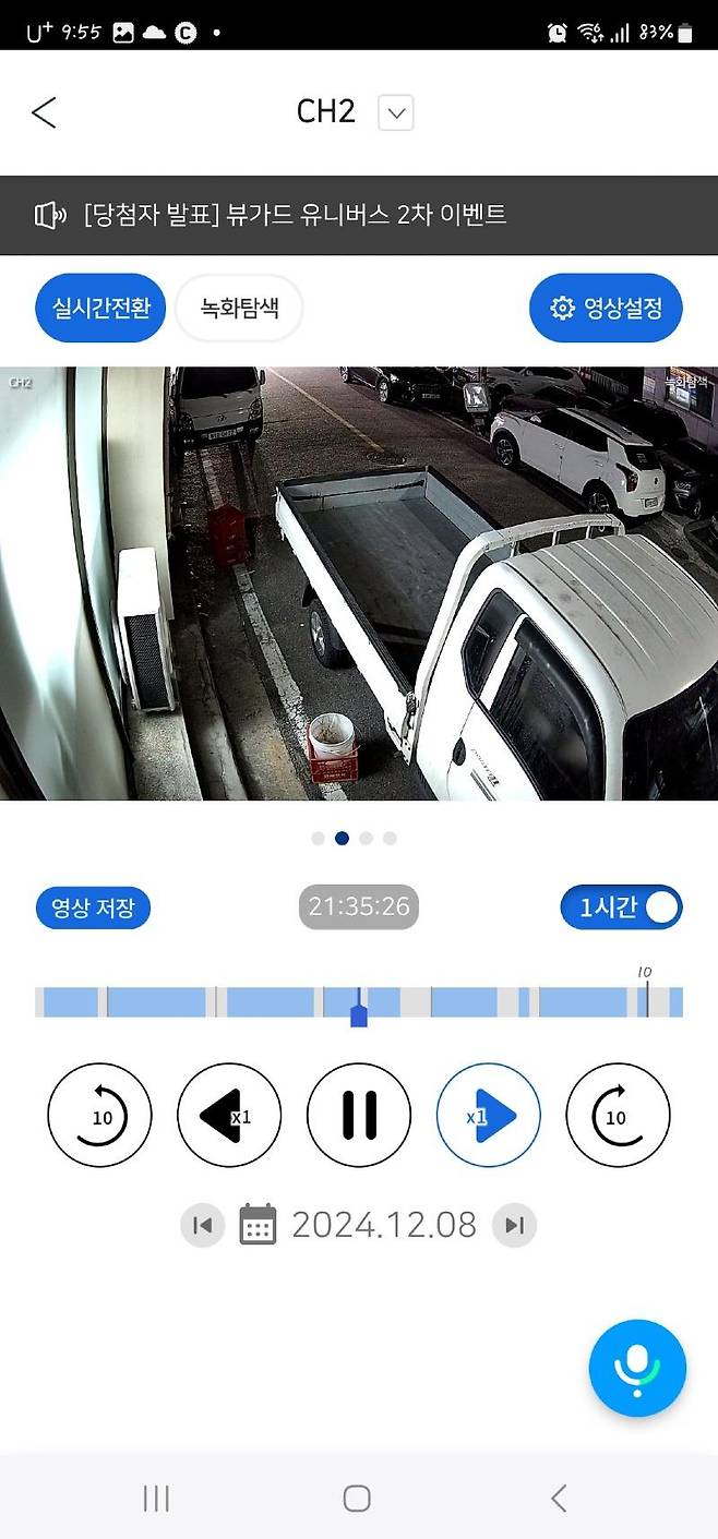 클릭하시면 원본 이미지를 보실 수 있습니다.