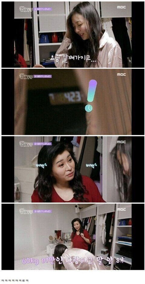 image.png 이제야 밝혀진 오은영 박사님이 이례적으로 폭력(배빵)을 쓰신 이유....