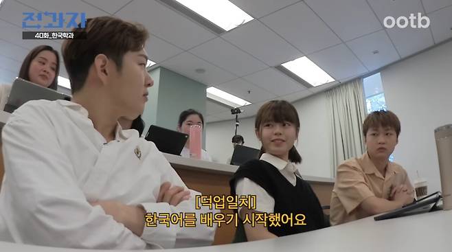 자기 멤버를 좋아하는걸 이해못하는 아이돌