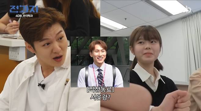 자기 멤버를 좋아하는걸 이해못하는 아이돌