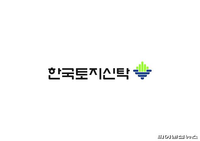 "전환과 성장이 핵심" 한국토지신탁, 조직개편 단행