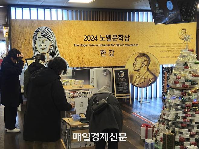 지난 17일 서울 종로구 교보문고에 설치된 한강 작가 특별매대에 많은 독자들이 찾고 있다. [양세호 기자]