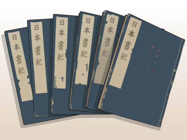 한반도 역사왜곡의 원점,  일본서기 [야후화상]