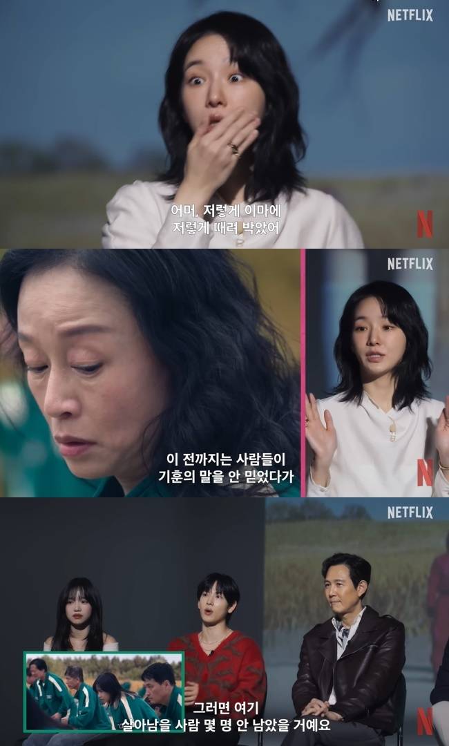 사진=넷플릭스 코리아 채널 영상 캡처