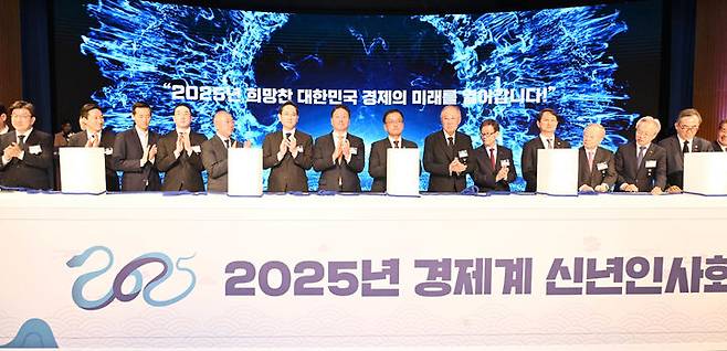 [서울=뉴시스]2025년 경제계 신년인사회. 최상목 대통령 권한대행과 최태원 대한상의 회장이 참석자들과 기념촬영을 하고 있다. (사진=기획재정부 제공) 2025.01.03. photo@newsis.com *재판매 및 DB 금지