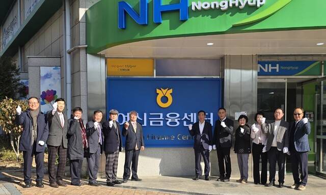 경남 창원 진해농협이 2일 본점 1층에서 진행한 여신금융센터 개소식에서 배상오 조합장(오른쪽 여섯번째)을 비롯한 참석자들이 지역민 대출 편의 향상에 최선을 다하겠다고 외치고 있다.