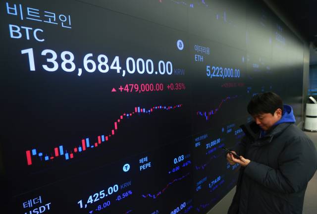 지난달 11일 서울 강남의 업비트 라운지의 전광판에 비트코인 시세가 표시돼 있다. 연합뉴스